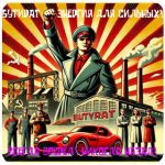 Бутират GHB 99,8%  VHQ концентрат (Oxy) в Челябинске