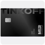 Дебетовая карта Тинькофф банк  (именная на дропа)  в Челябинске